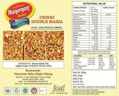 HANUMAN SAHU GAJAK UDYOG Chikki Double Mazza Box (500 g) - HalfPe