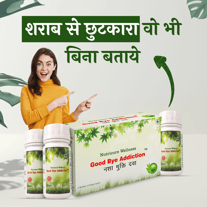 Nasha mukti dawa (pack of 3) | NUTRAHERBAL - halfpeapp