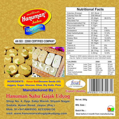 HANUMAN SAHU GAJAK UDYOG Kesar Batti with kaju &Pista Box (500gm) - HalfPe