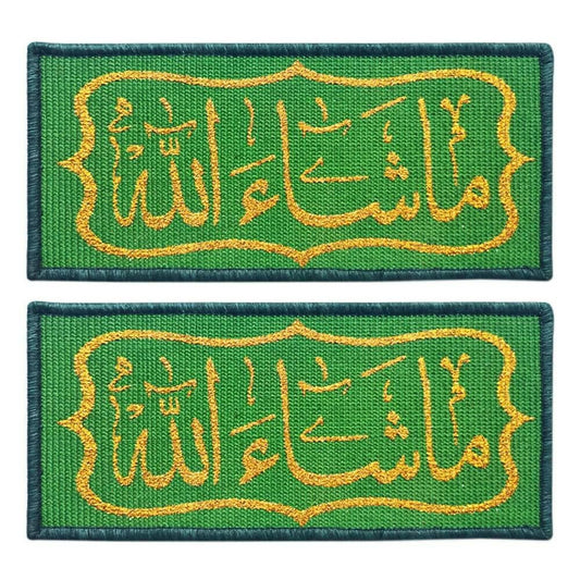 Mats Avenue Hand Made Masha Allah Religious Wall Decor /Spiritual Religious Idol Wall Hanging- Green, Jute 24x54 CM (Set of 2) - HalfPe