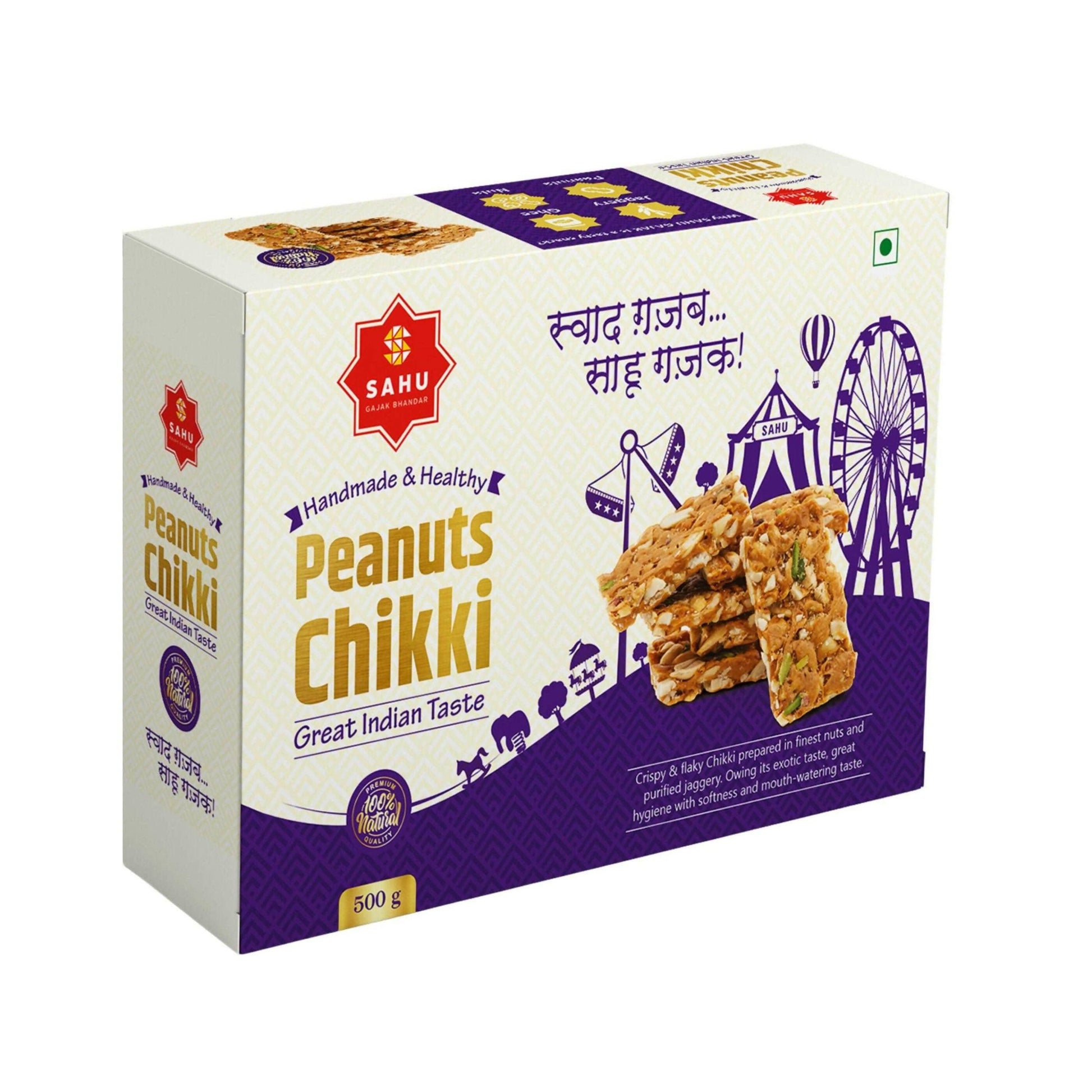 Sahu Gajak Bhandar Peanut Chikki (500g) - HalfPe