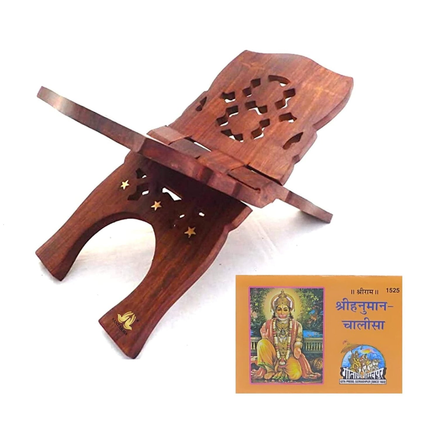 Santarms geeta stand hanuman chalisa stand book (brown) - halfpeapp