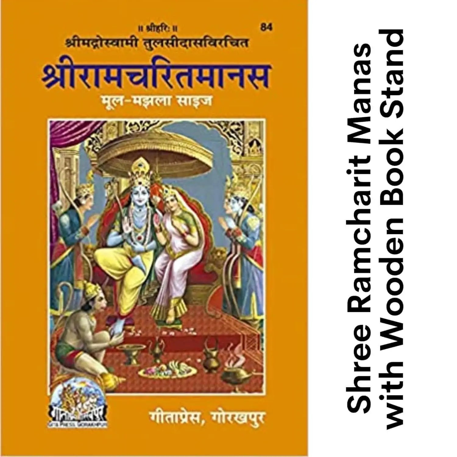 Santarms wooden geeta stand bhagwat geeta book gita (natural wooden) - halfpeapp