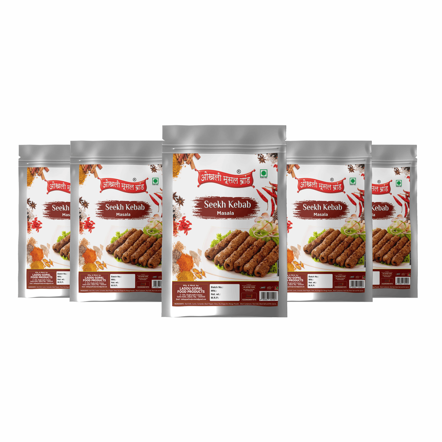 Seekh kebab 400g(pack of 5x 80g) | OKHLI MUSAL BRAND - halfpeapp