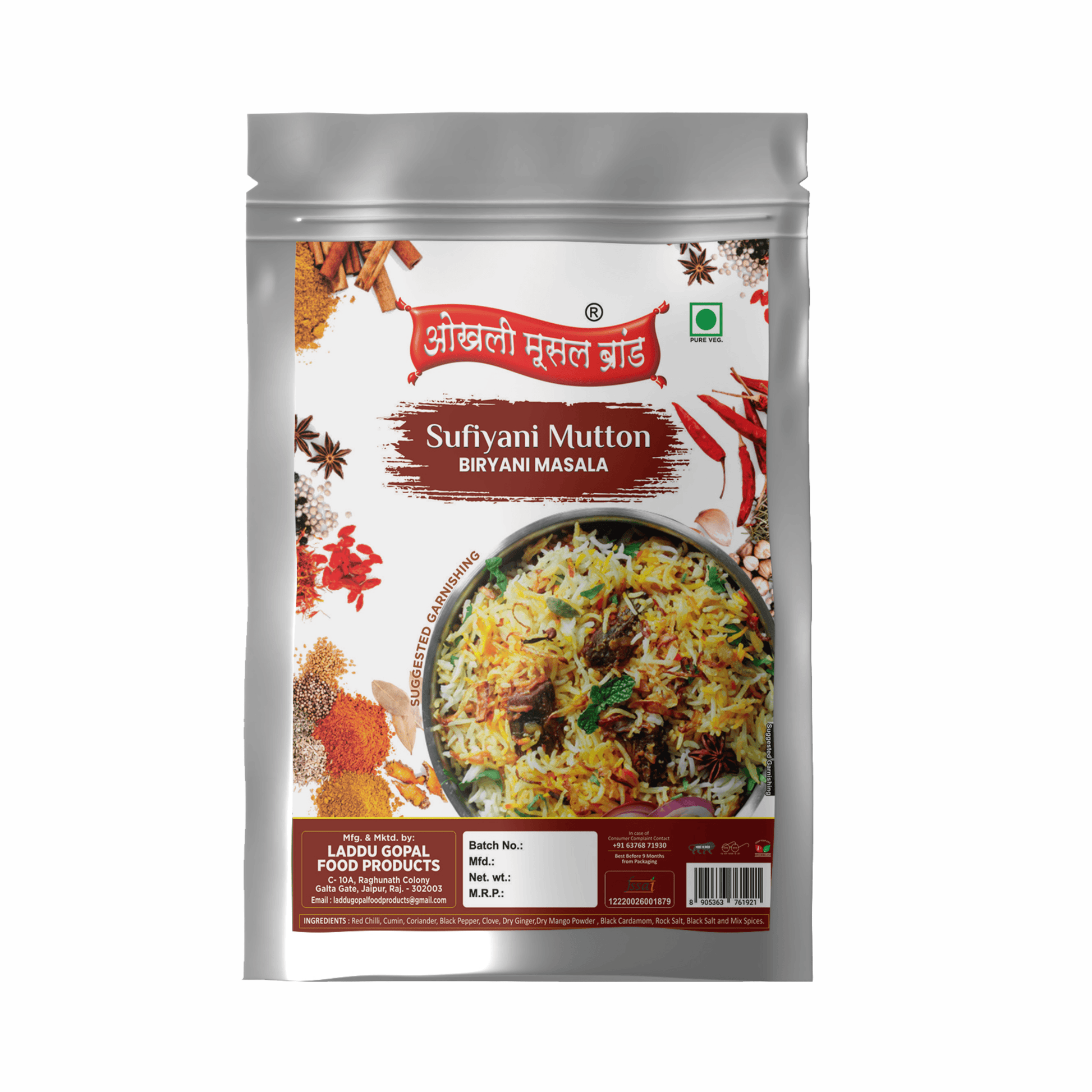 Sufiyani mutton biryani masala 240g|OKHLI MUSAL BRAND - halfpeapp