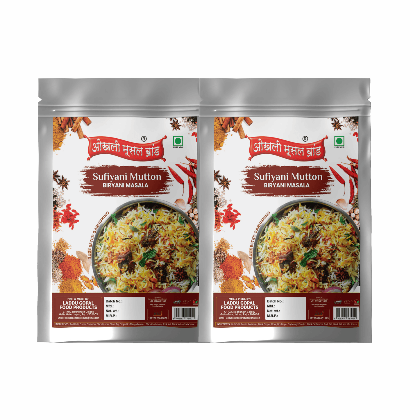 Sufiyani mutton biryani masala 480g(pack of 2x 240g)|OKHLI MUSAL BRAND - halfpeapp