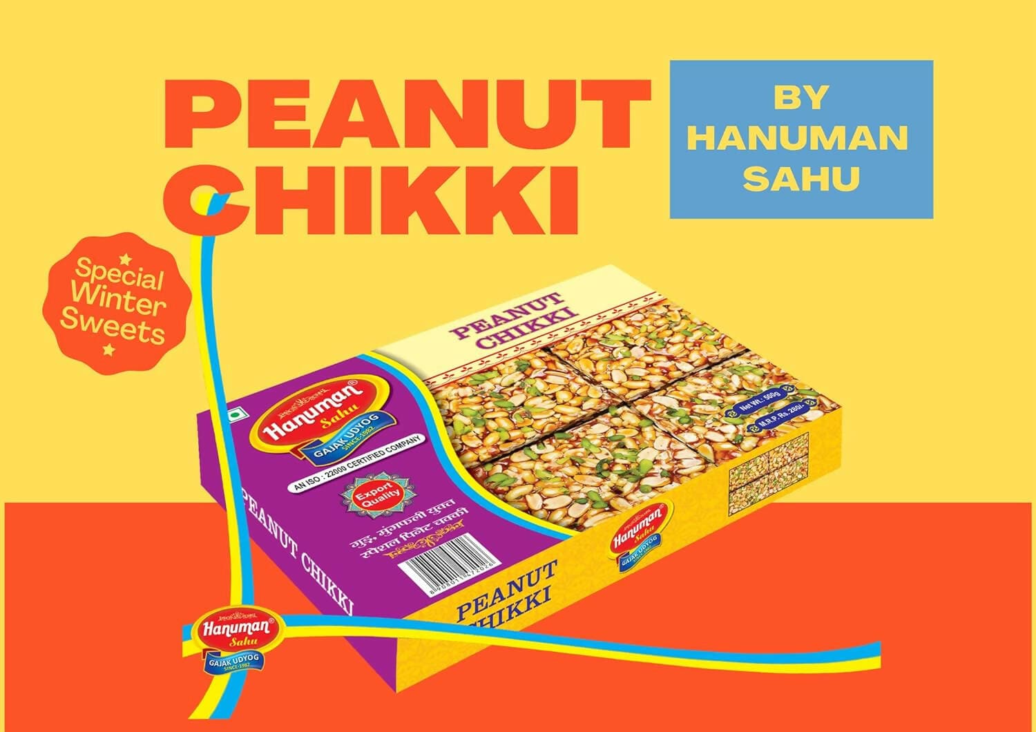 HANUMAN SAHU GAJAK UDYOG Pista Peanut Chikki Homemade Peanut Gajak Soft& Crispy (500GM) - HalfPe