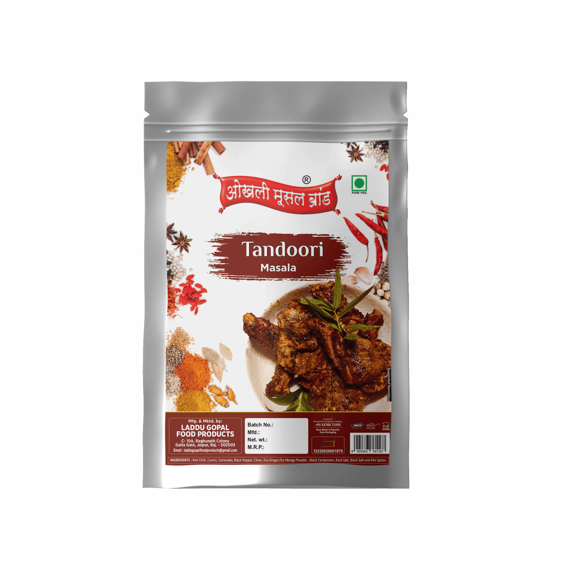 Tandoori masala 150g | OKHLI MUSAL BRAND - halfpeapp