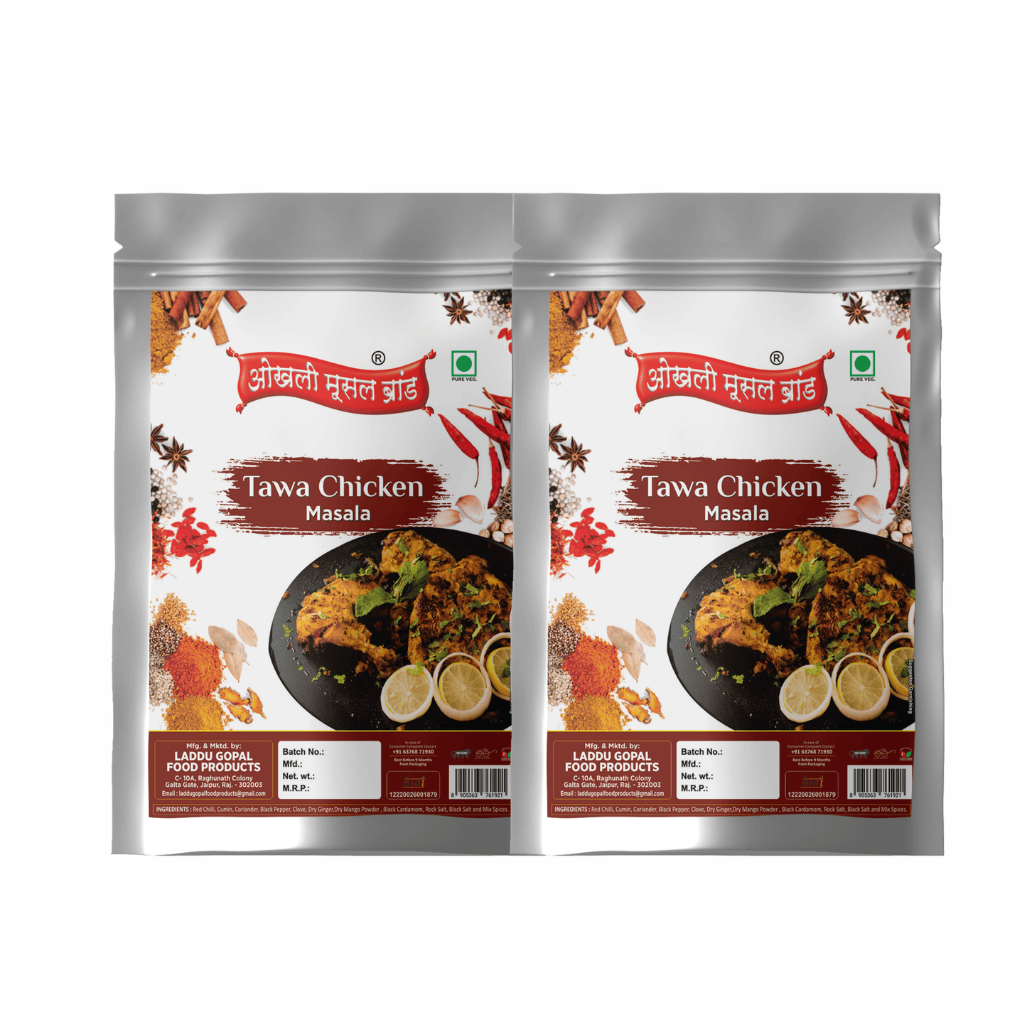 Tawa chicken masala 300g(pack of 2x 150g) | OKHLI MUSAL BRAND - halfpeapp