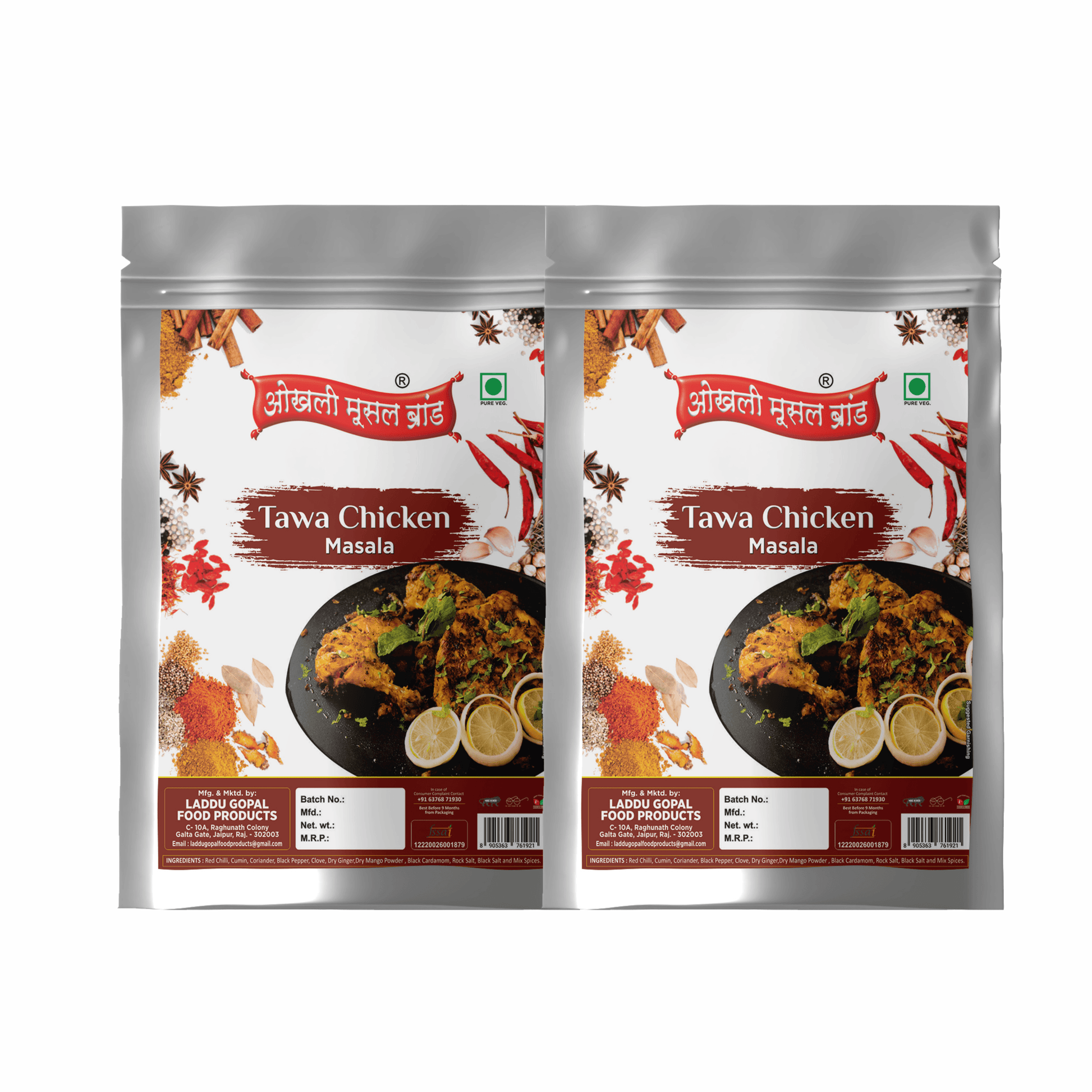 Tawa chicken masala 480g(pack of 2x 240g) | OKHLI MUSAL BRAND - halfpeapp