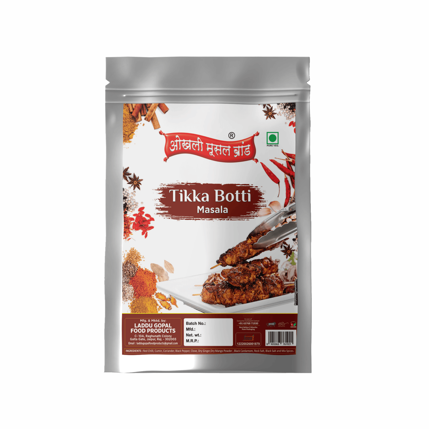 Tikka botti masala 150g | OKHLI MUSAL BRAND - halfpeapp