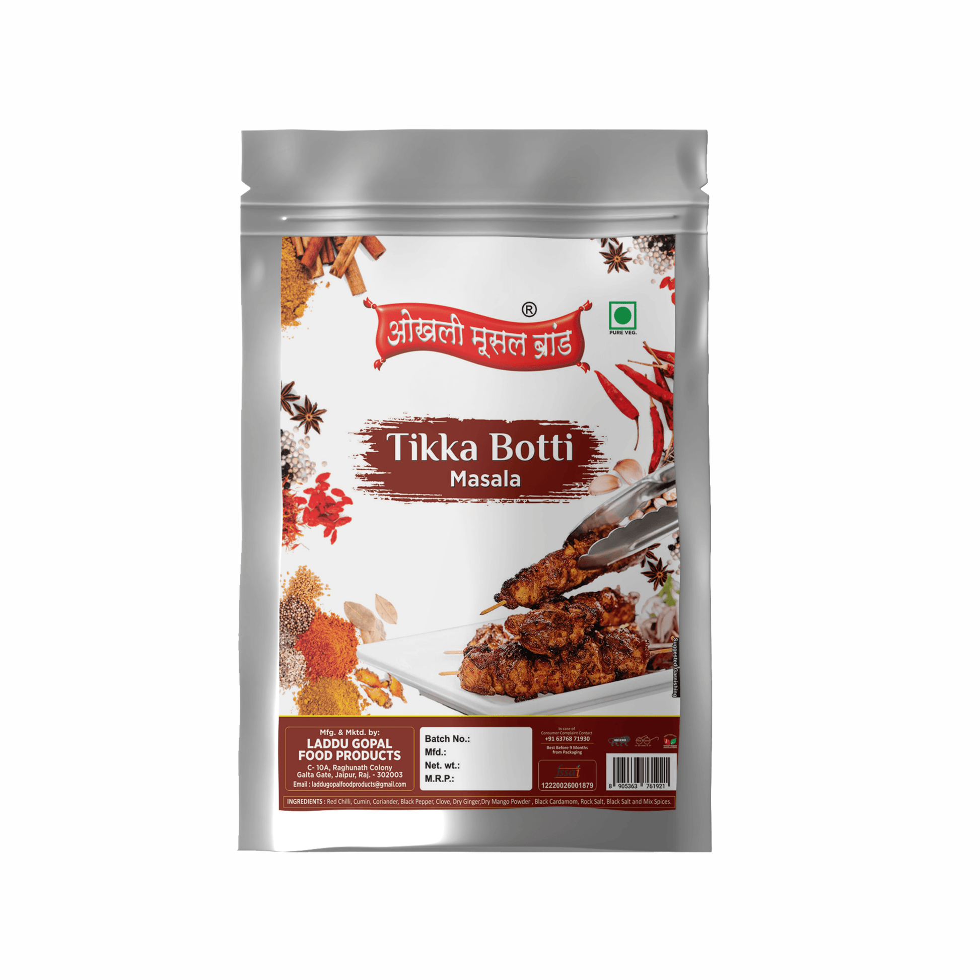 Tikka botti masala 190g | OKHLI MUSAL BRAND - halfpeapp