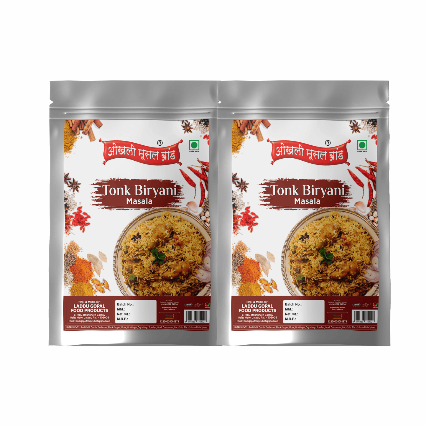 Tonk biryani masala 160g (pack of 2x 80g) | OKHLI MUSAL BRAND - halfpeapp