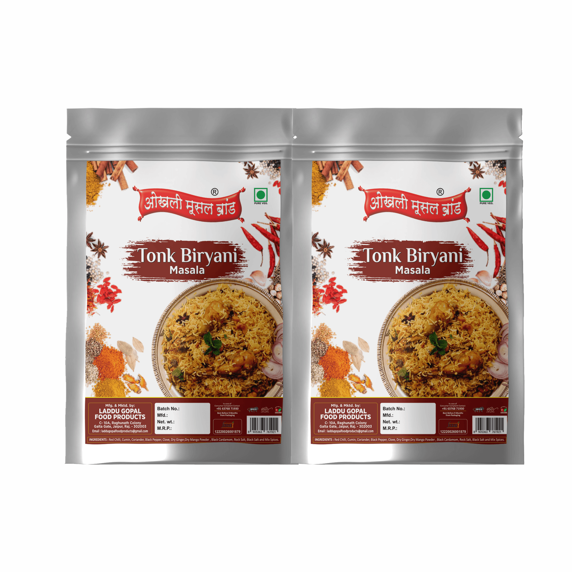 Tonk biryani masala 160g (pack of 2x 80g) | OKHLI MUSAL BRAND - halfpeapp