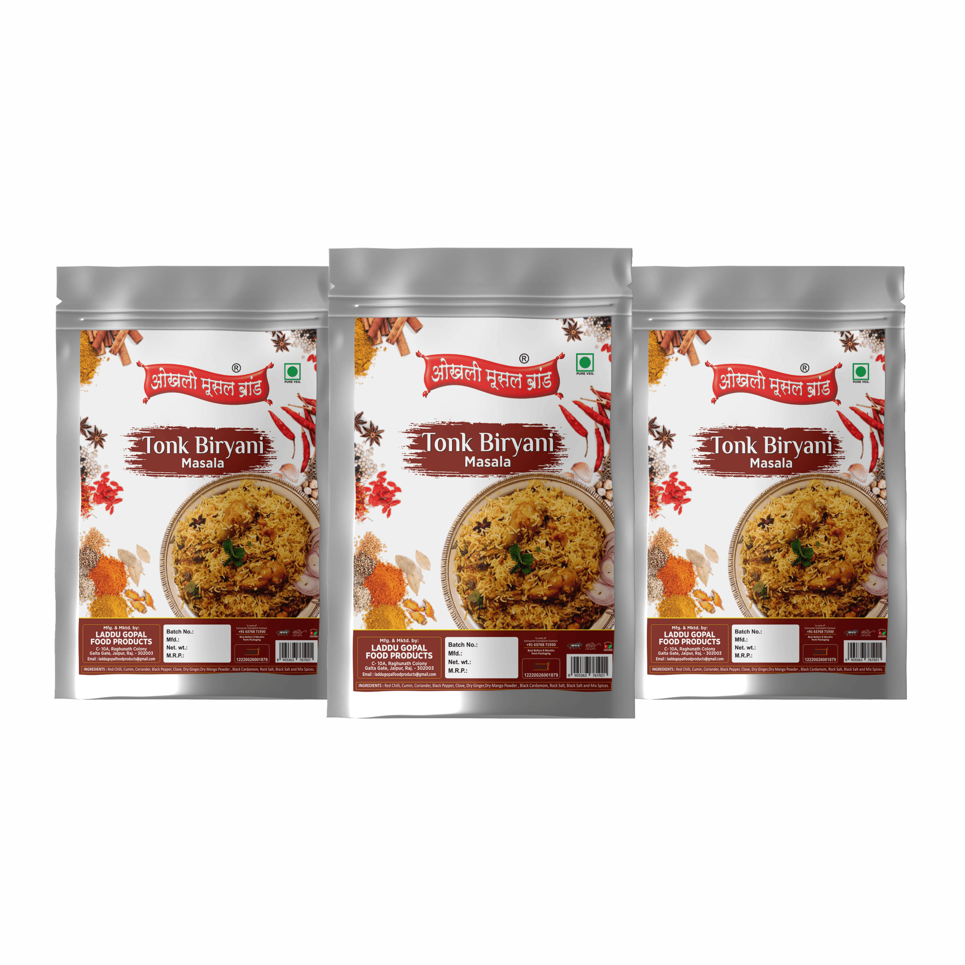 Tonk biryani masala 240g (pack of 3x 80g) | OKHLI MUSAL BRAND - halfpeapp