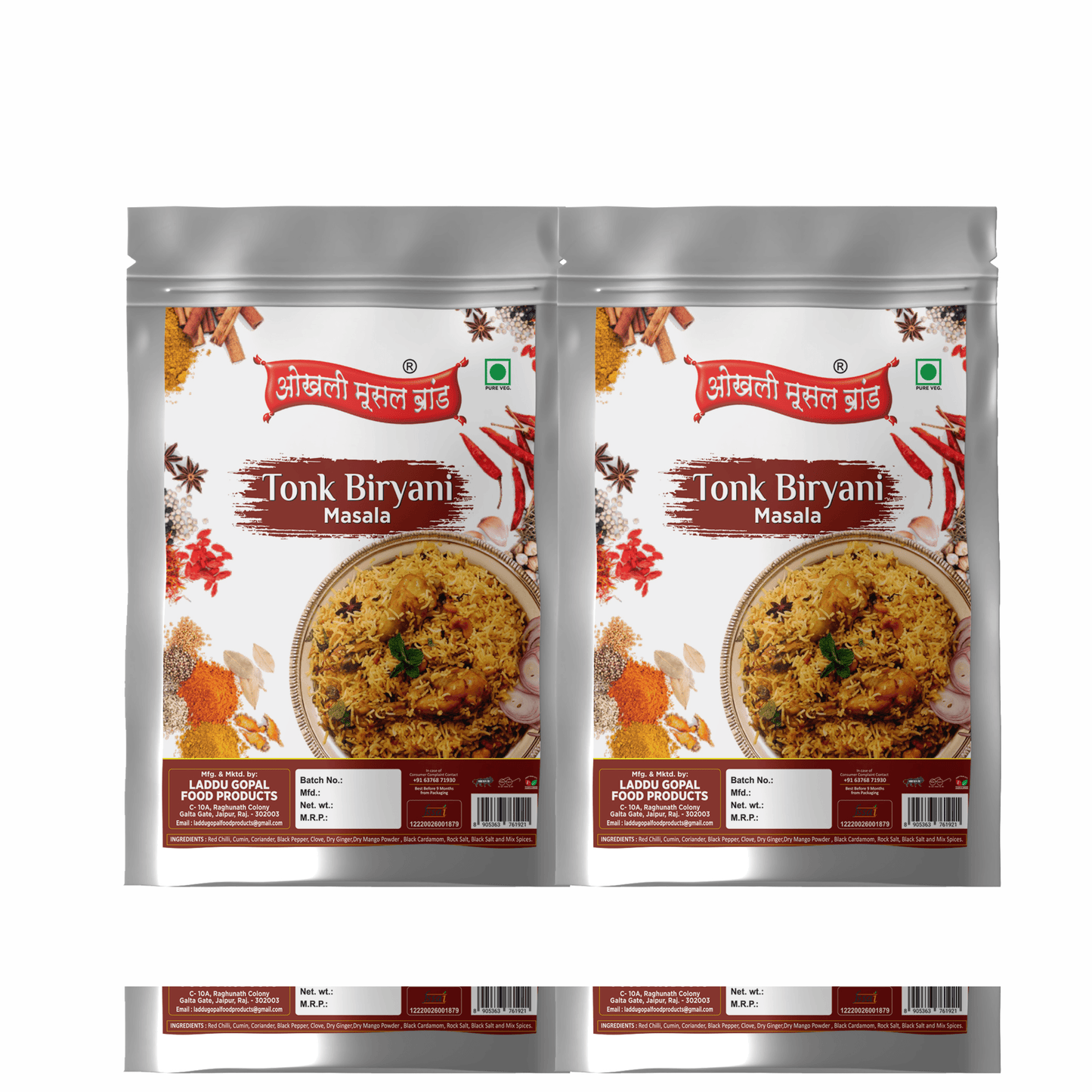 Tonk biryani masala 300g (pack of 2x 150g) | OKHLI MUSAL BRAND - halfpeapp