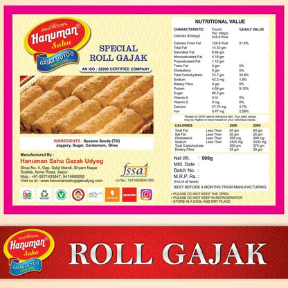 HANUMAN SAHU GAJAK UDYOG Special Roll Gajak (Soft & Crunchy Gajak) Khasta Gajak, Seasame Seeds (500 GM) - HalfPe