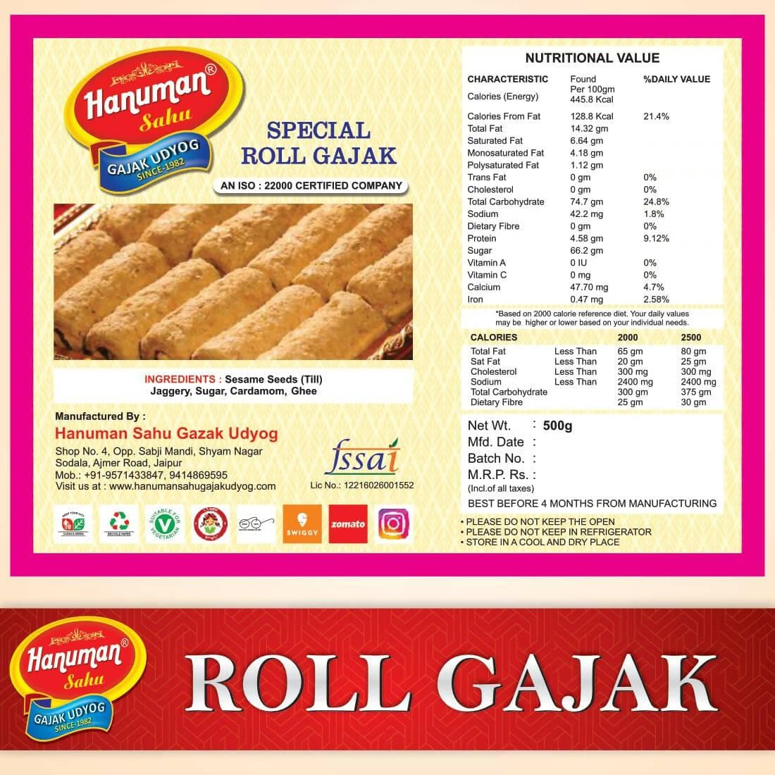 HANUMAN SAHU GAZAK UDYOG Hand Made Gazak Roll |Khasta Gajak |(Soft & Crunchy Gajak) 500gm - HalfPe