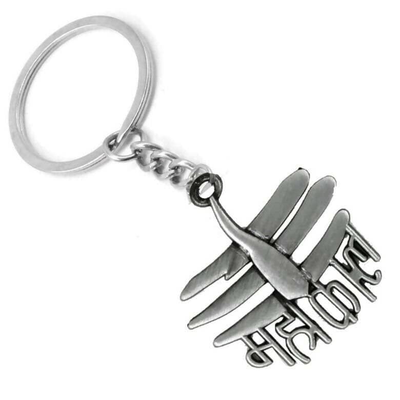 Lord Shiva Mahakaal Metal Keychain (Silver) - HalfPe