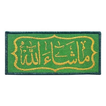 Mats Avenue® Hand Made Masha Allah Religious Wall Décor for Home,Festive,Wall Decor Spiritual Religious Idol Wall Hanging - HalfPe