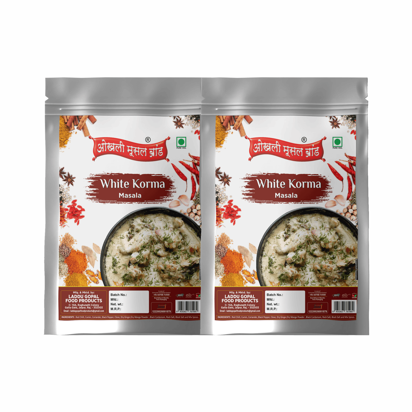 White korma masala 480g (pack of 2x 240g) | OKHLI MUSAL BRAND - halfpeapp