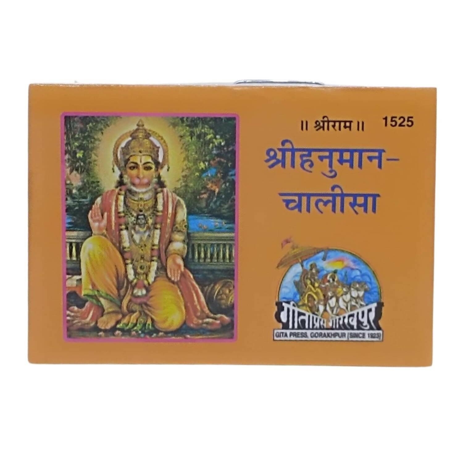 Santarms Hanuman chalisa Book with Wooden Stand (13 Inches) - HalfPe