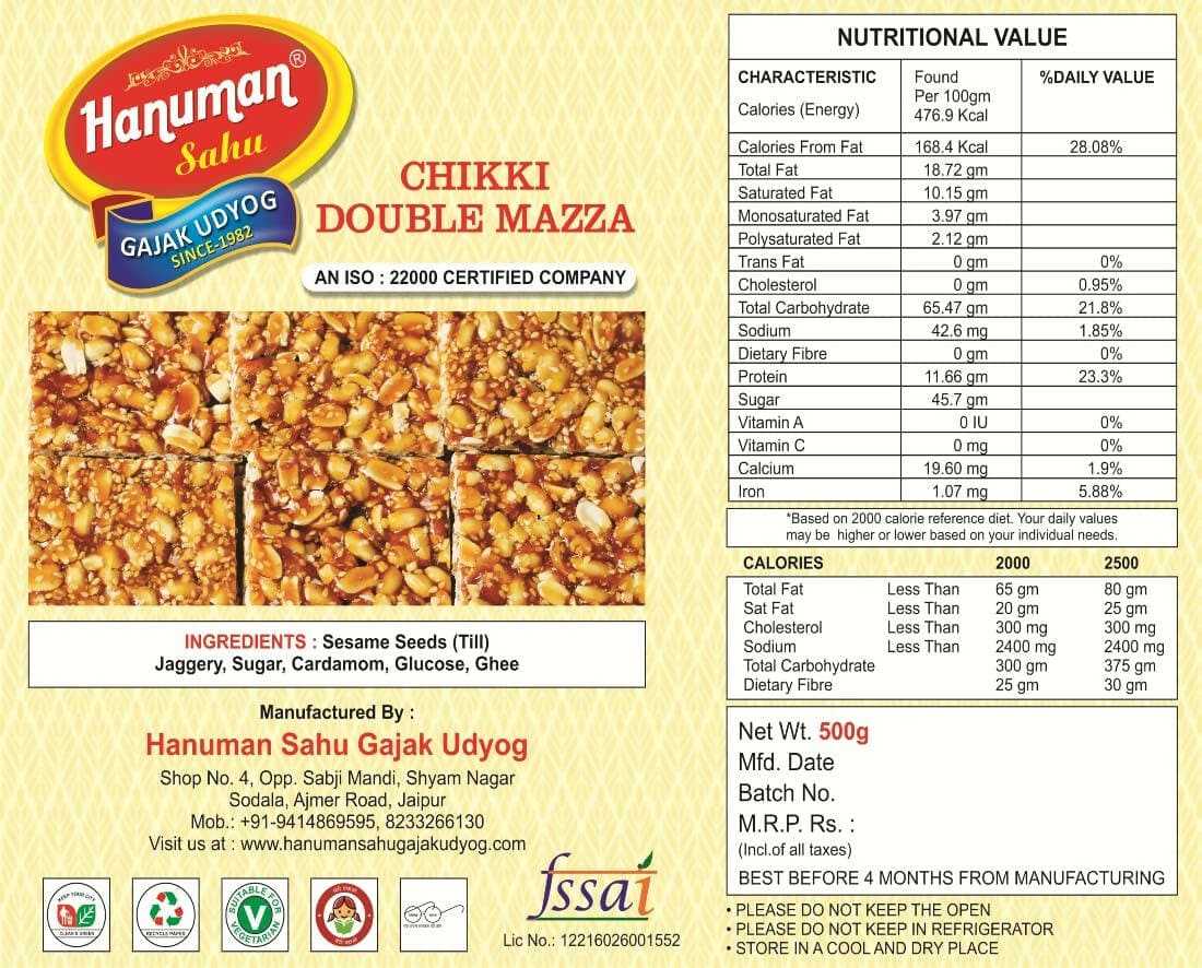 HANUMAN SAHU GAJAK UDYOG Chikki Double Mazza Homemade Gajak Made Up of Pure Gud,Sesame Seeds, Peanut (500gm) - HalfPe