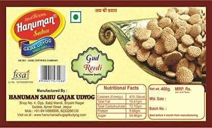 Hanuman Sahu Gajak Udyog Gud Revdi (Pack Of 2 Box) Festive Gift Box (2 X 400 G) - HalfPe