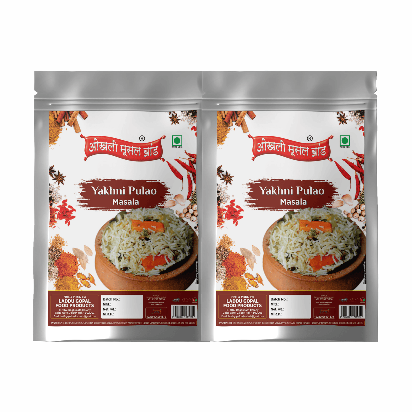 Yakhni pulao masala 160g(pack of 2x 80g)|OKHLI MUSAL BRAND - halfpeapp